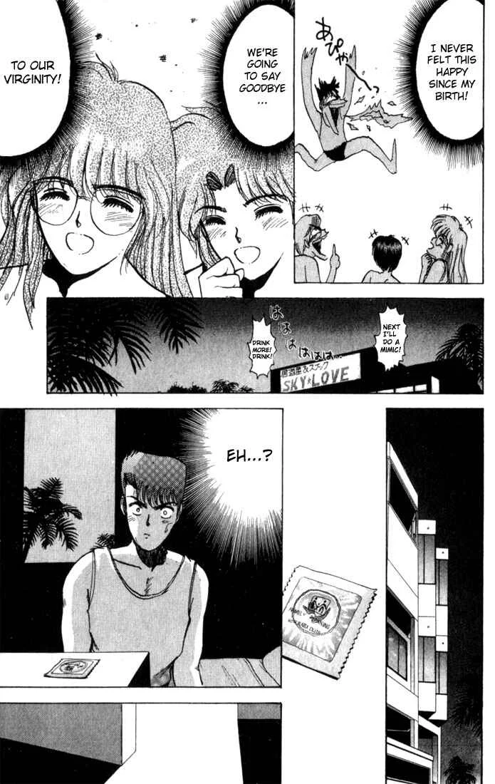 Shonan Junai-gumi! Chapter 1 - Page 36