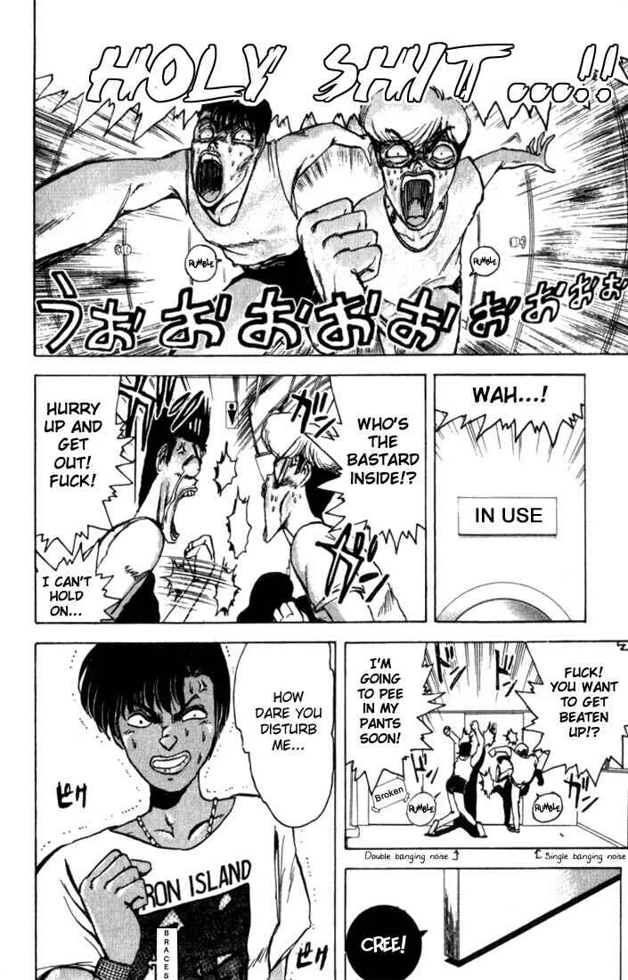 Shonan Junai-gumi! Chapter 1 - Page 43