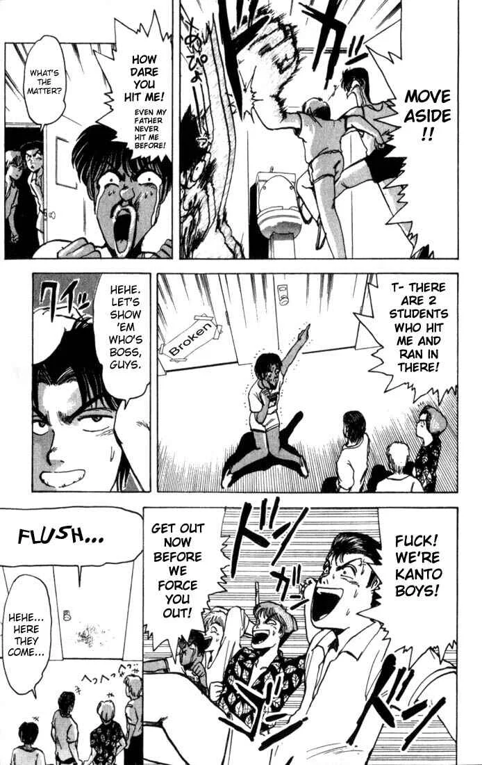 Shonan Junai-gumi! Chapter 1 - Page 44