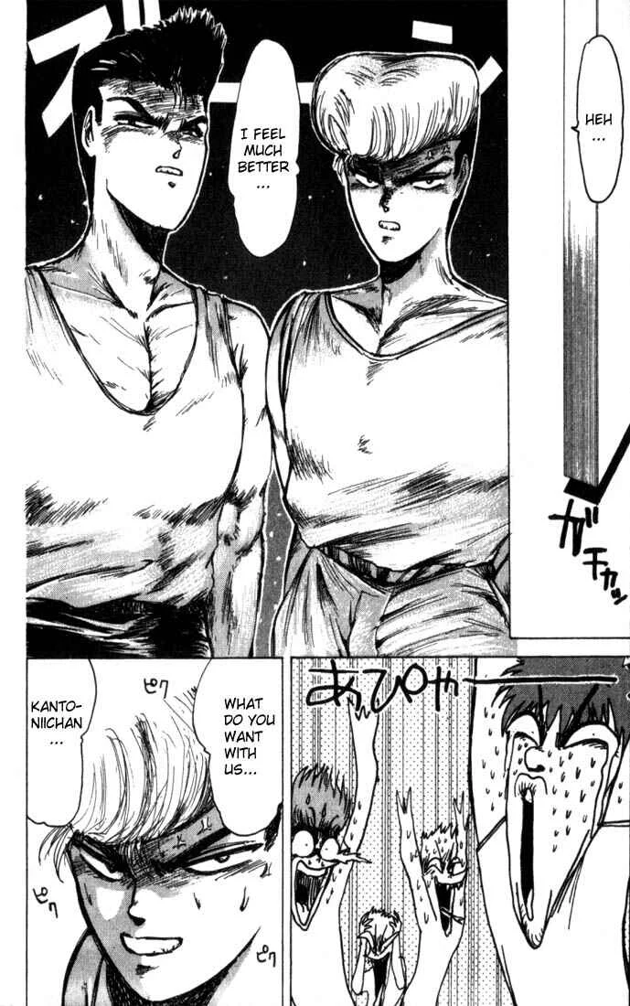 Shonan Junai-gumi! Chapter 1 - Page 45