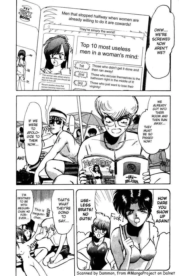 Shonan Junai-gumi! Chapter 2 - Page 3
