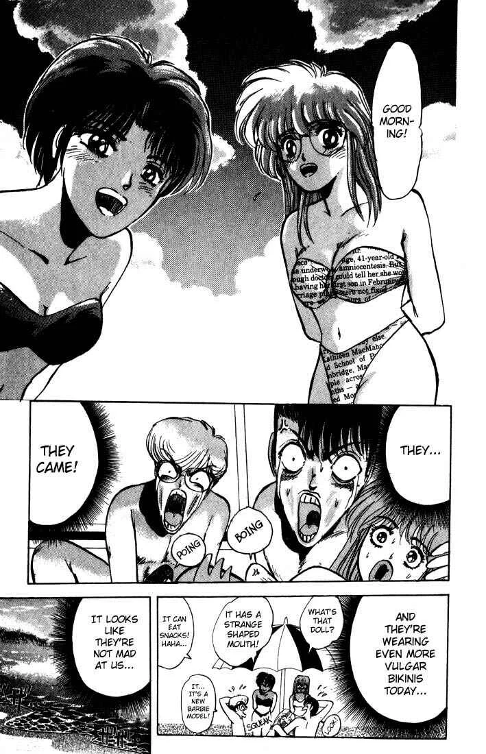 Shonan Junai-gumi! Chapter 2 - Page 4