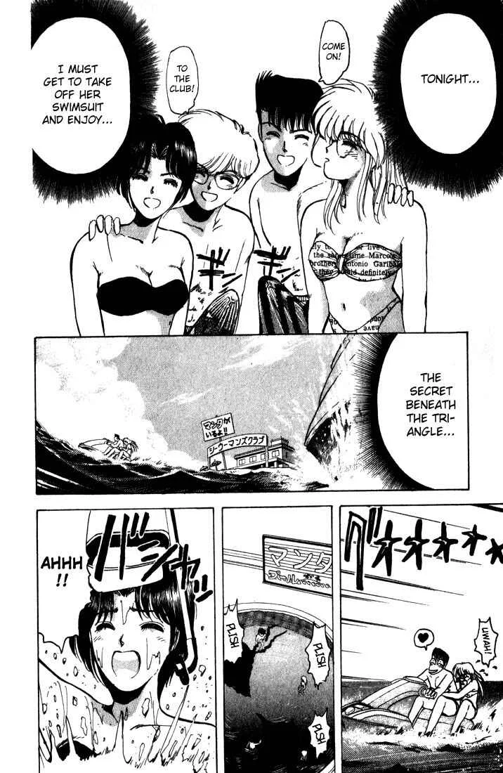 Shonan Junai-gumi! Chapter 2 - Page 5