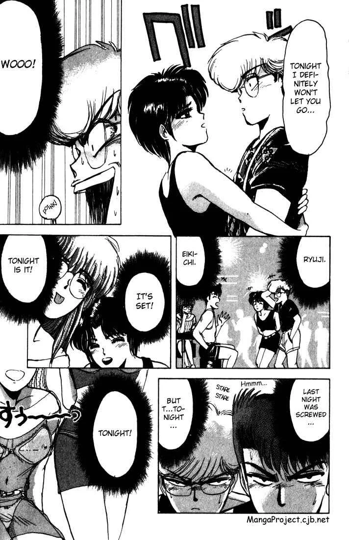 Shonan Junai-gumi! Chapter 2 - Page 10