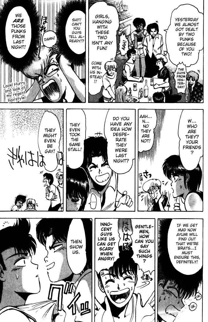 Shonan Junai-gumi! Chapter 2 - Page 12