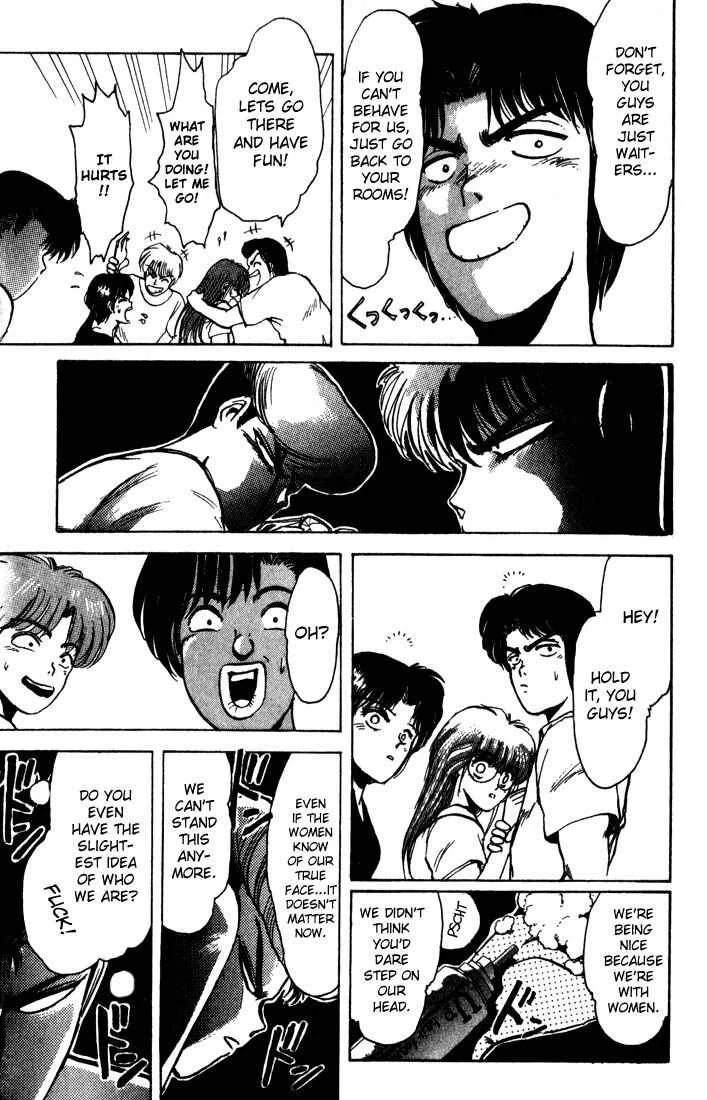 Shonan Junai-gumi! Chapter 2 - Page 14