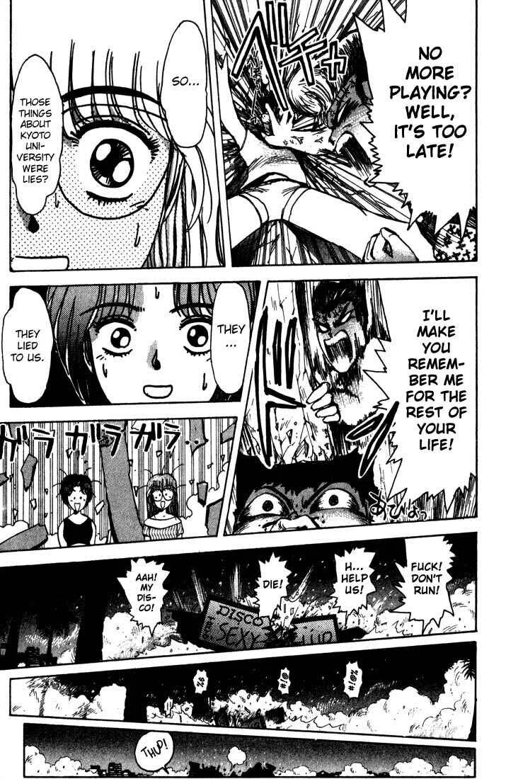 Shonan Junai-gumi! Chapter 2 - Page 17