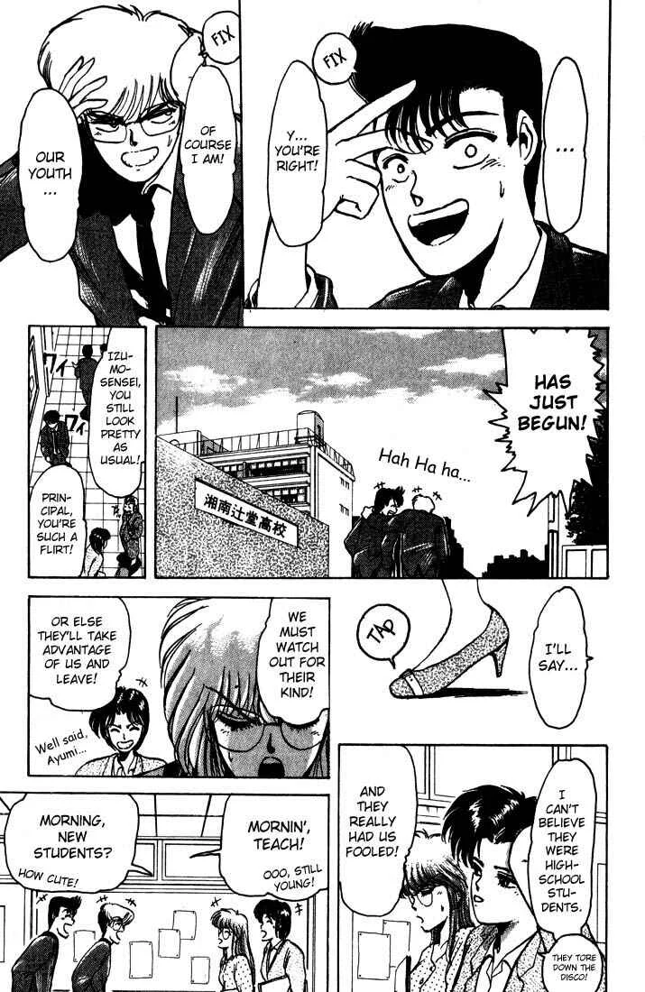 Shonan Junai-gumi! Chapter 2 - Page 19