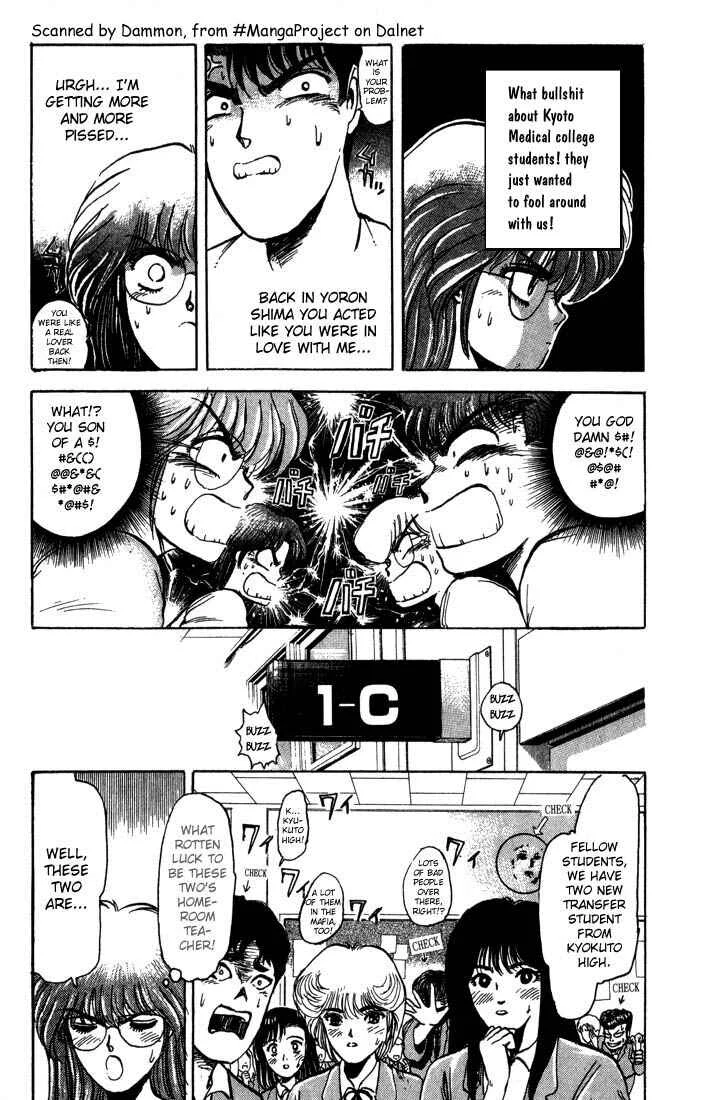 Shonan Junai-gumi! Chapter 3 - Page 4