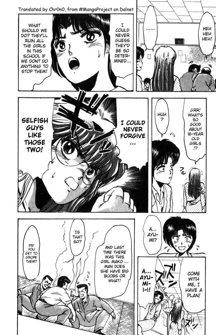 Shonan Junai-gumi! Chapter 3 - Page 7