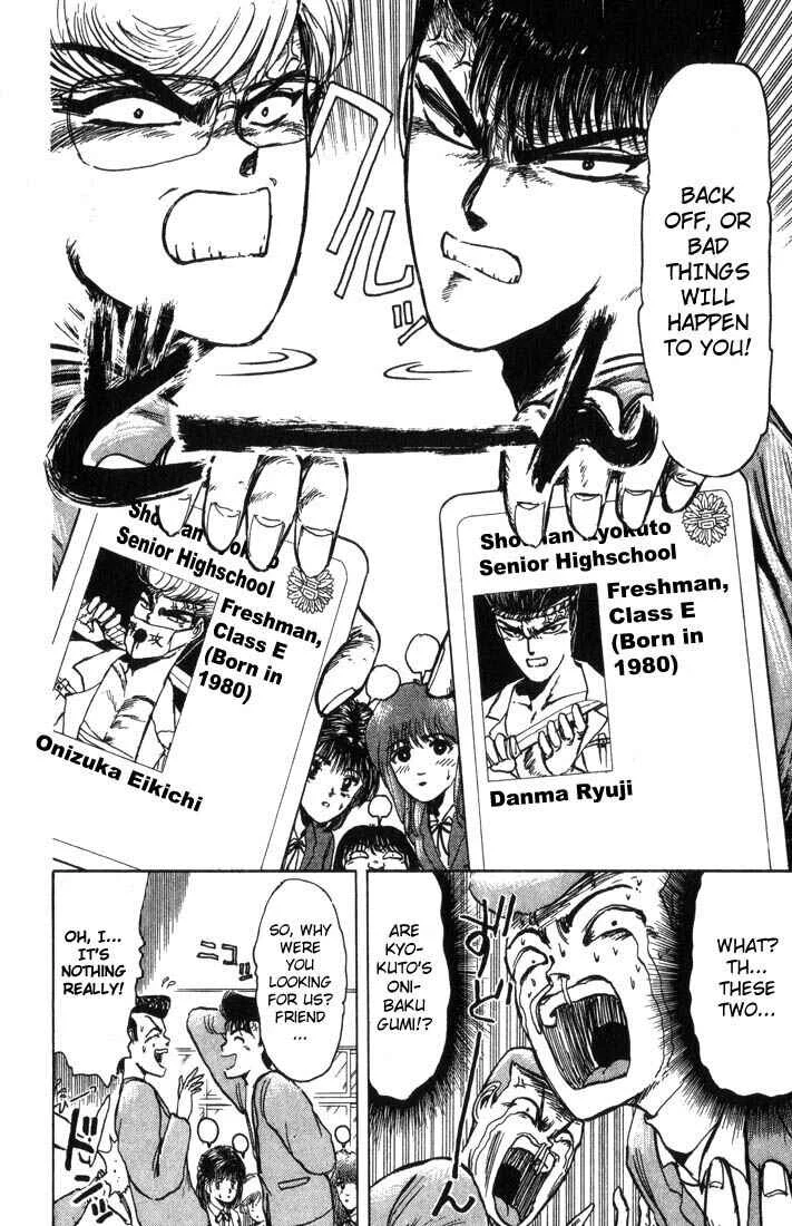 Shonan Junai-gumi! Chapter 3 - Page 11