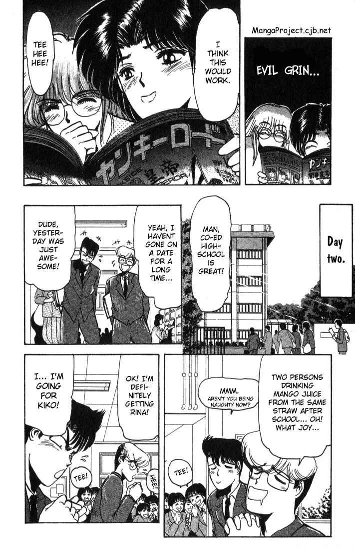 Shonan Junai-gumi! Chapter 3 - Page 13