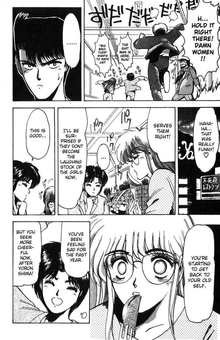 Shonan Junai-gumi! Chapter 3 - Page 16