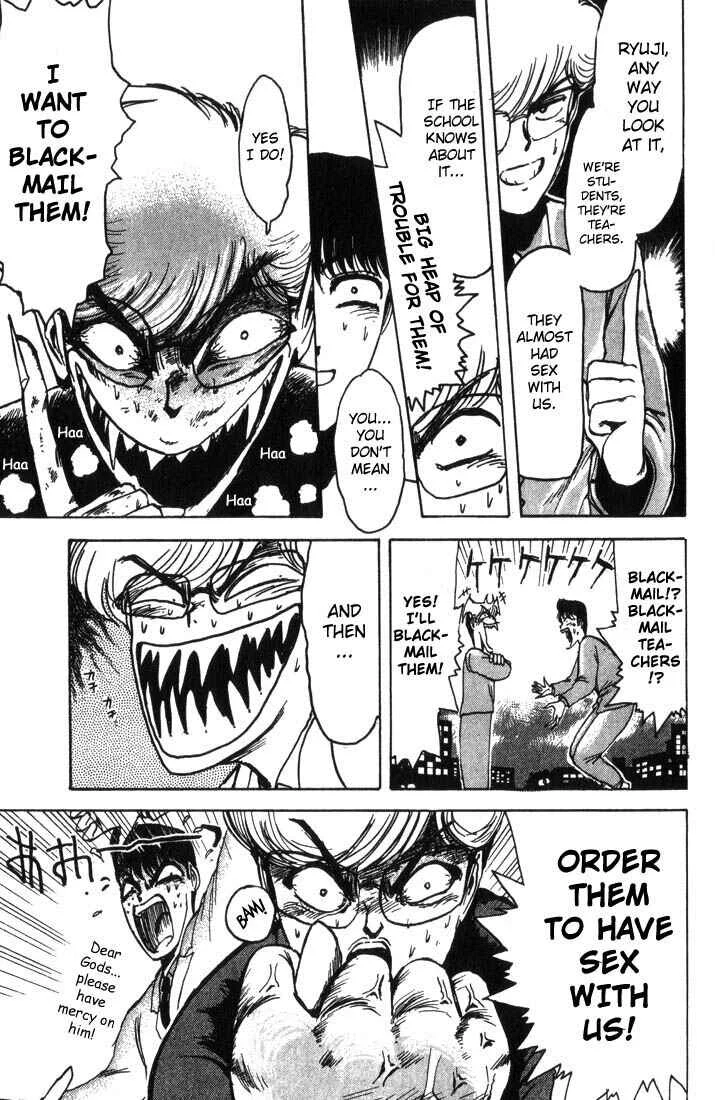 Shonan Junai-gumi! Chapter 3 - Page 19