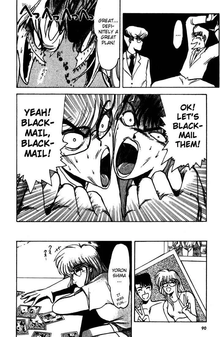 Shonan Junai-gumi! Chapter 3 - Page 20