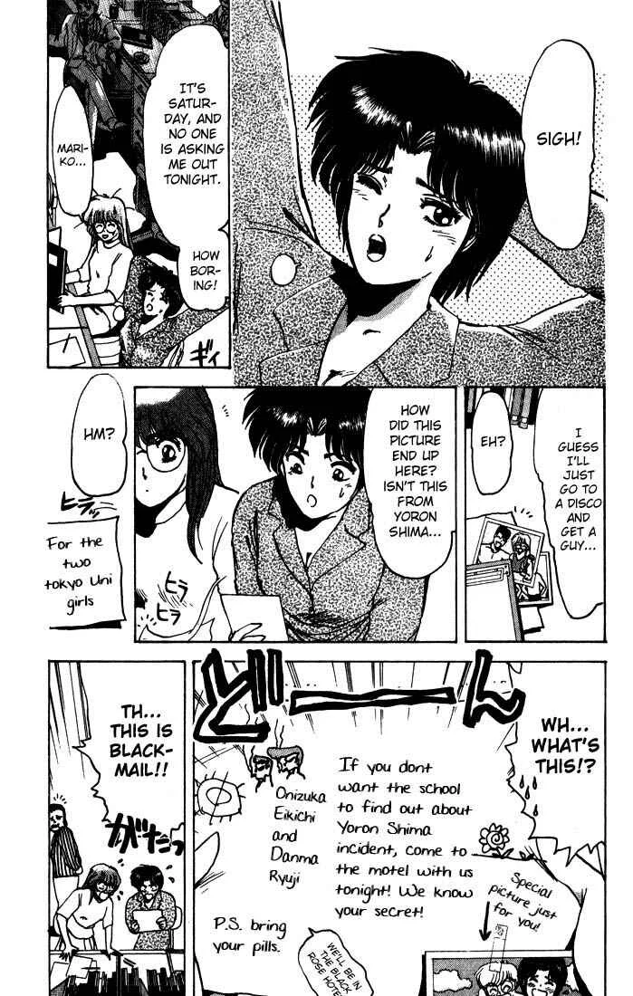 Shonan Junai-gumi! Chapter 4 - Page 3