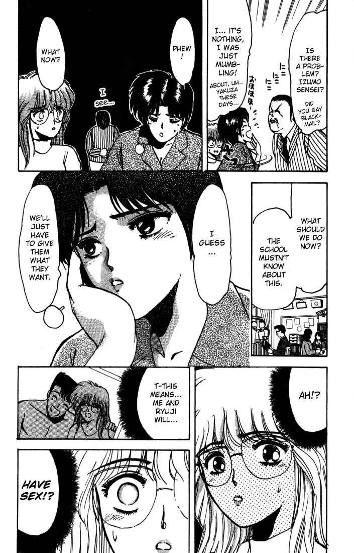 Shonan Junai-gumi! Chapter 4 - Page 4