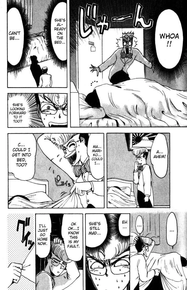 Shonan Junai-gumi! Chapter 4 - Page 7