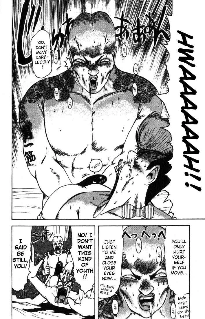 Shonan Junai-gumi! Chapter 4 - Page 9