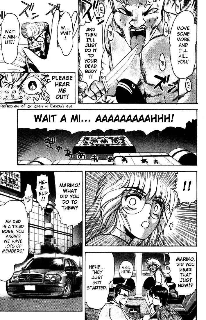 Shonan Junai-gumi! Chapter 4 - Page 10