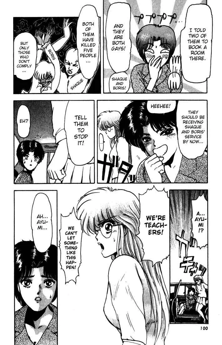 Shonan Junai-gumi! Chapter 4 - Page 11