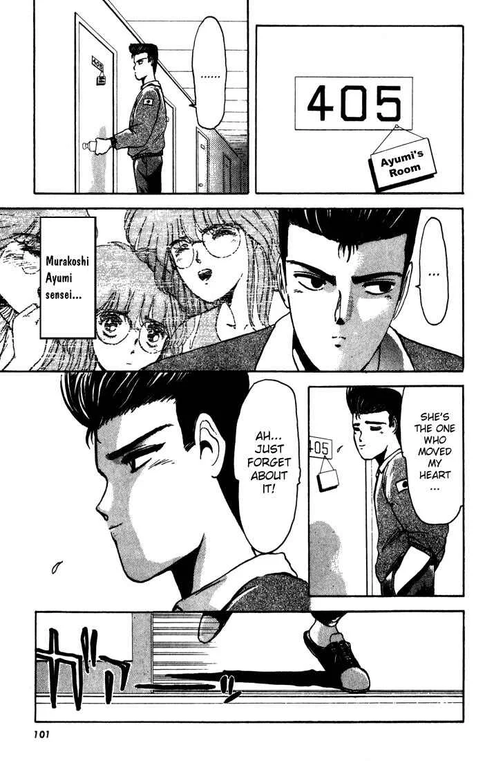 Shonan Junai-gumi! Chapter 4 - Page 12