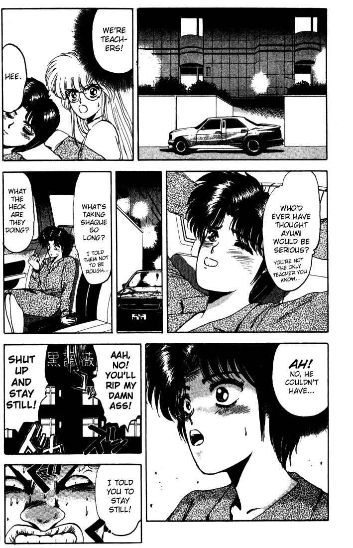 Shonan Junai-gumi! Chapter 5 - Page 3