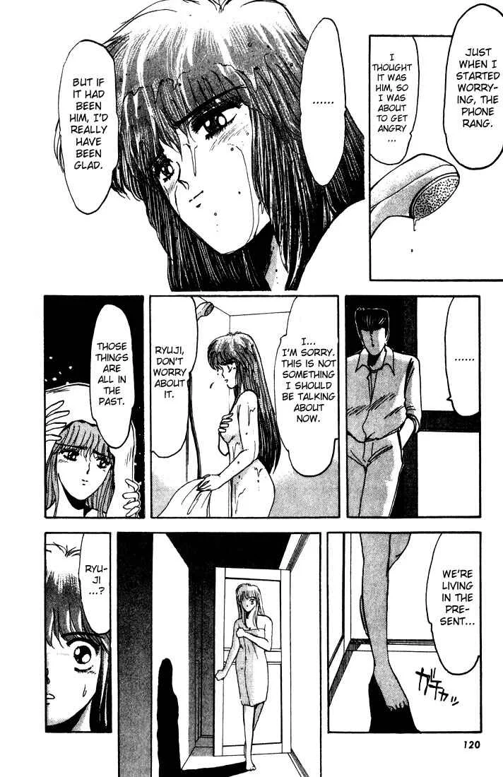 Shonan Junai-gumi! Chapter 5 - Page 12
