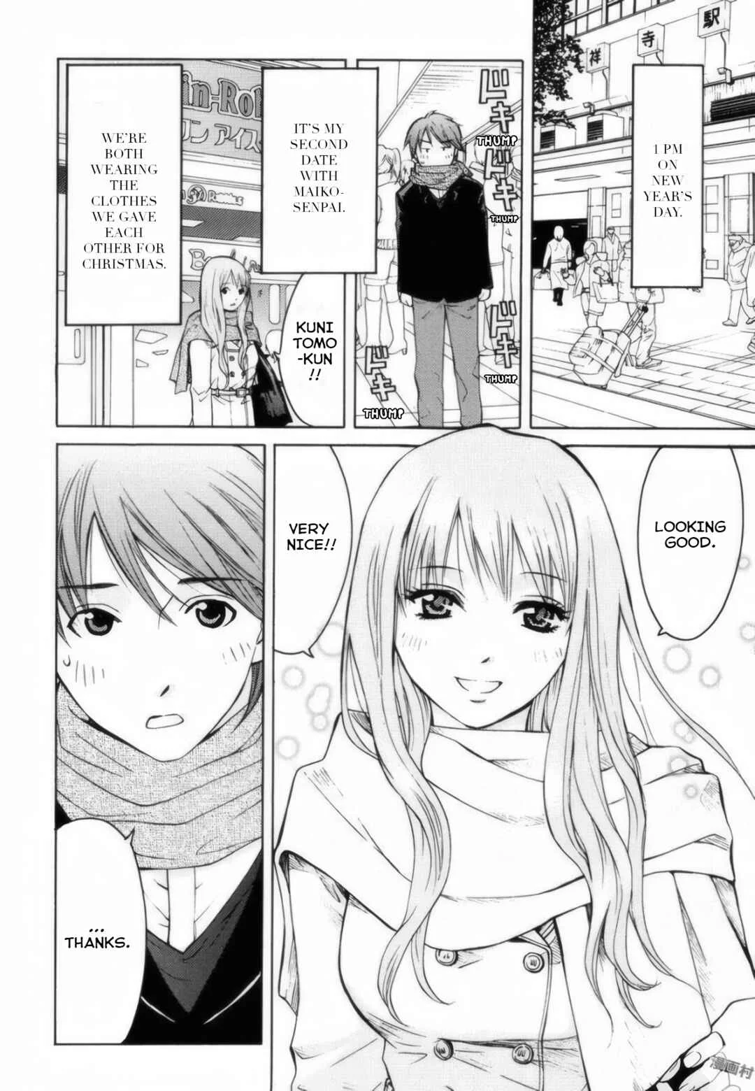 Short Song Chapter 1: I'm in love with Maiko-senpai... - Page 14