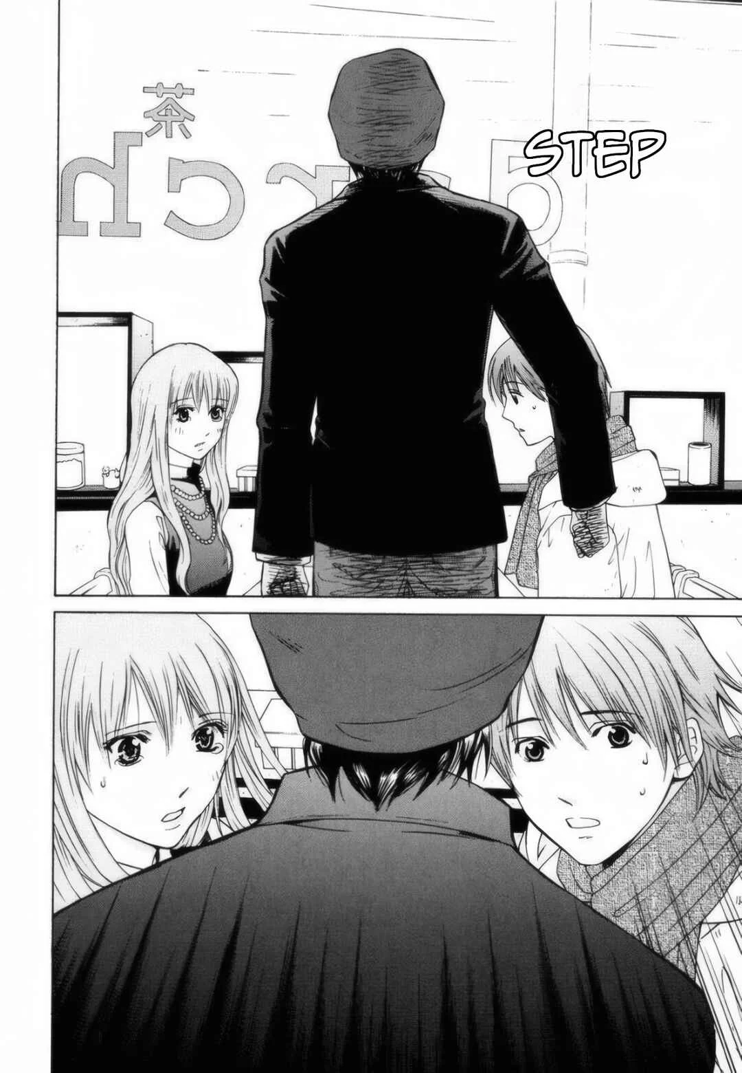 Short Song Chapter 2: I miss you, Maiko-senpai... - Page 15