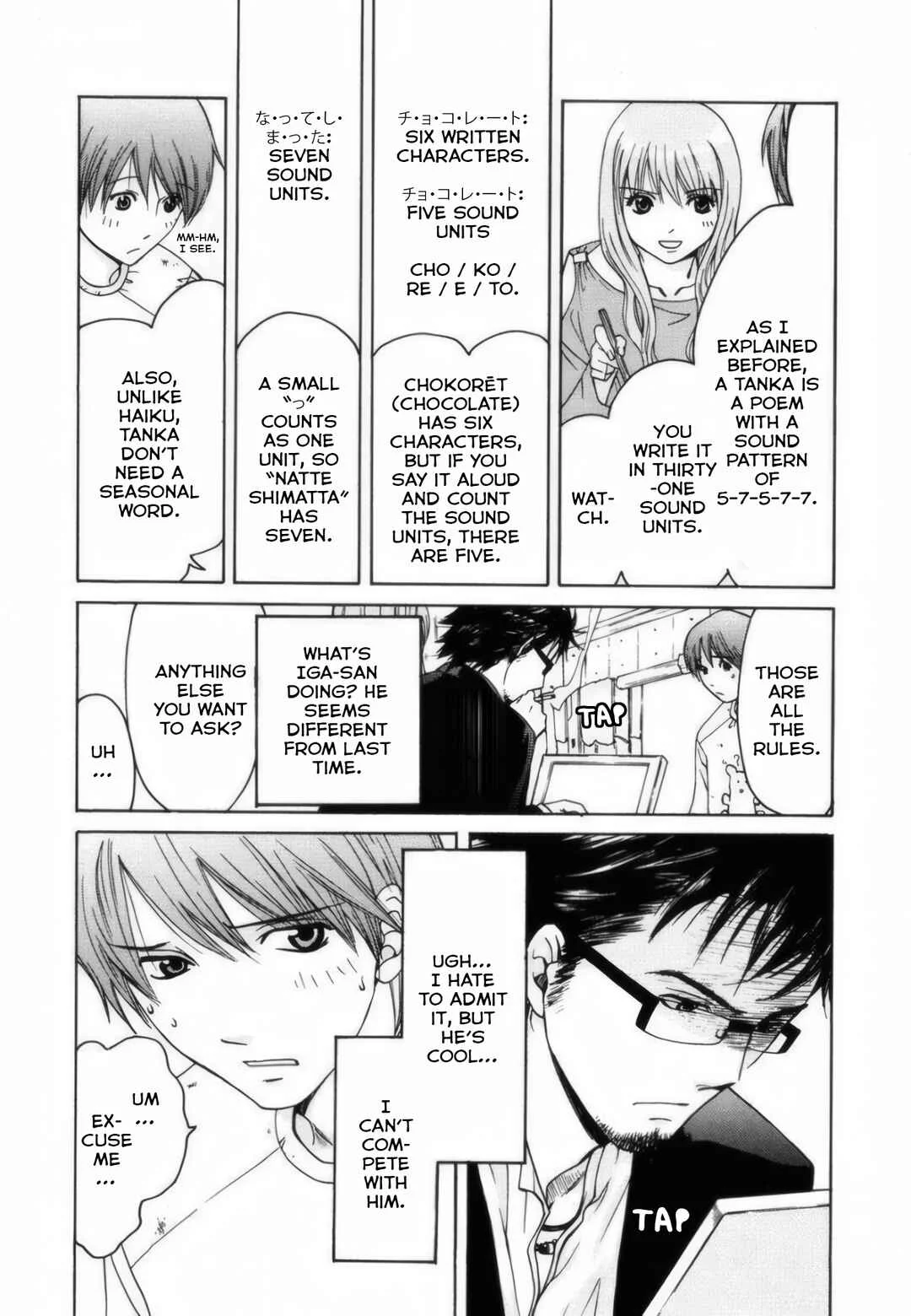 Short Song Chapter 3: Hitomi-san's breasts... - Page 2