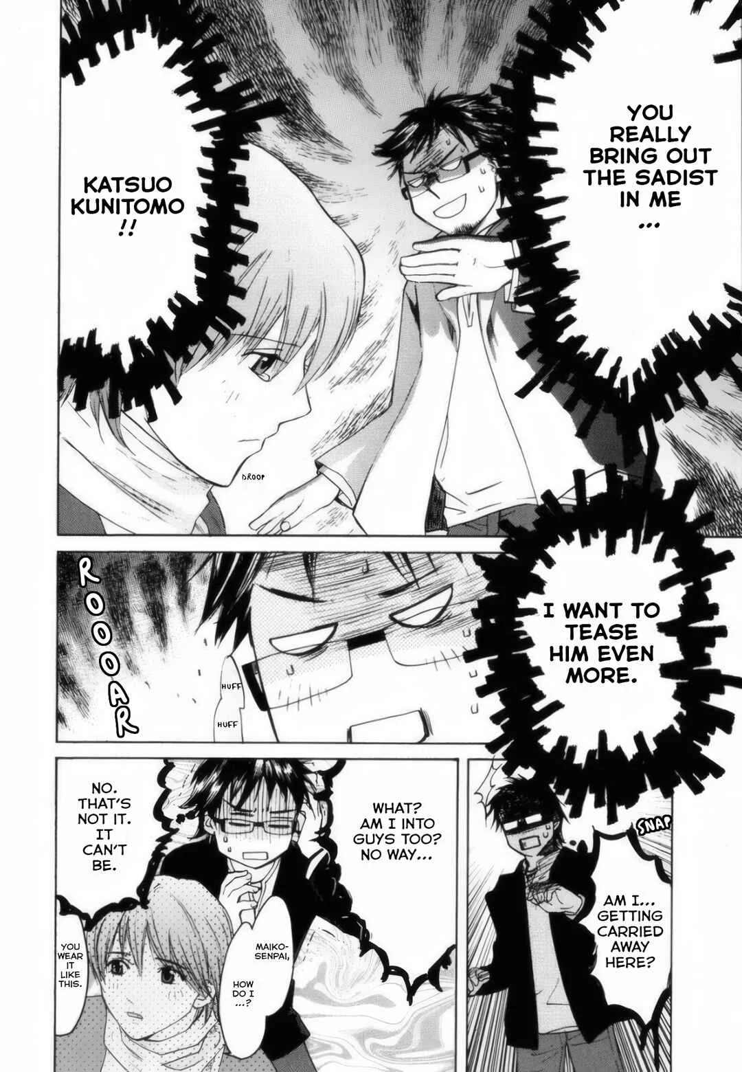 Short Song Chapter 3: Hitomi-san's breasts... - Page 5