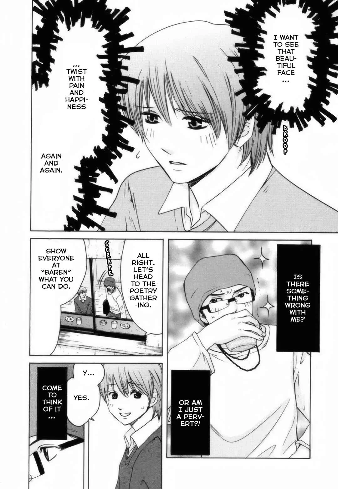 Short Song Chapter 3: Hitomi-san's breasts... - Page 13
