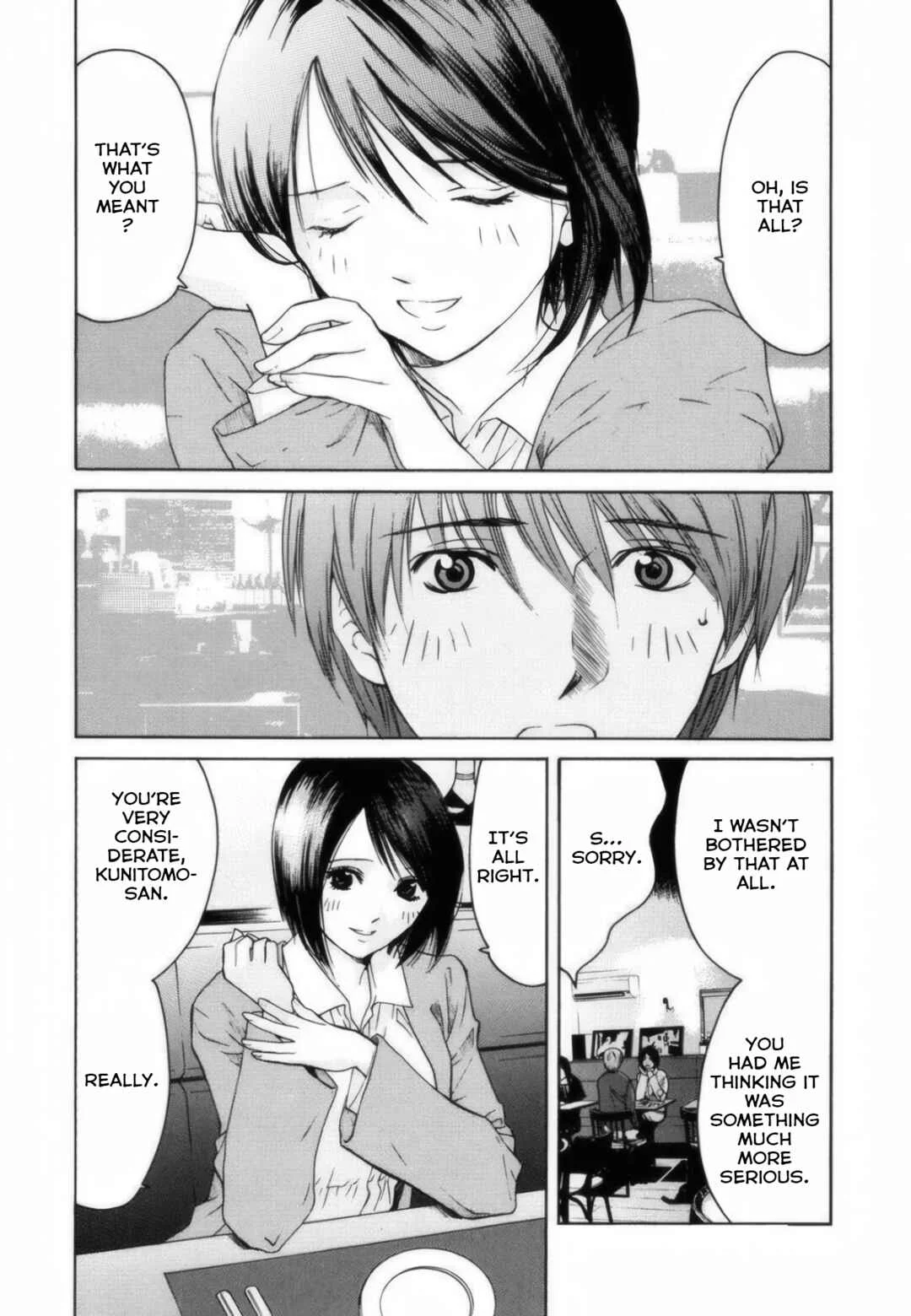 Short Song Chapter 3: Hitomi-san's breasts... - Page 18