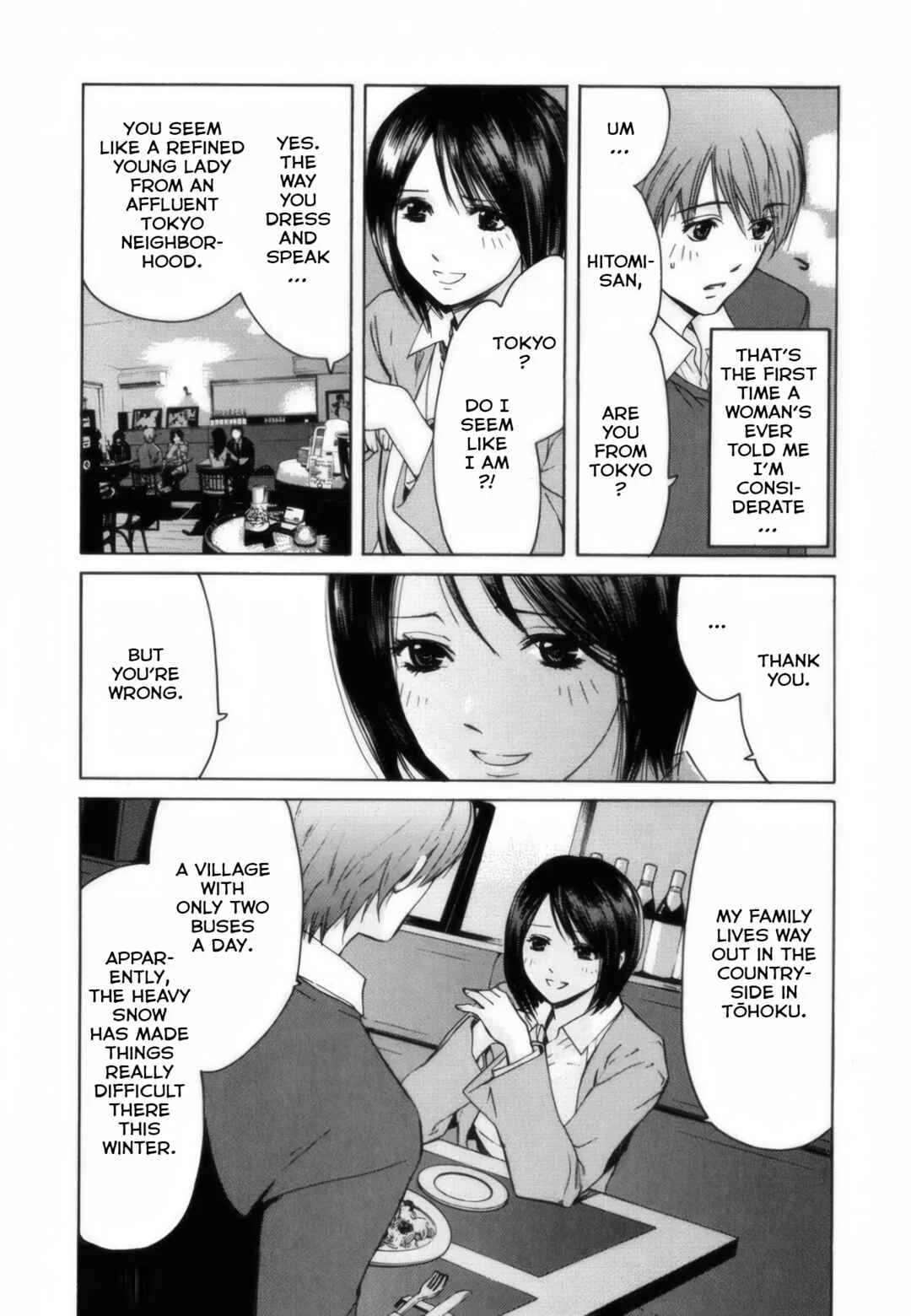 Short Song Chapter 3: Hitomi-san's breasts... - Page 19