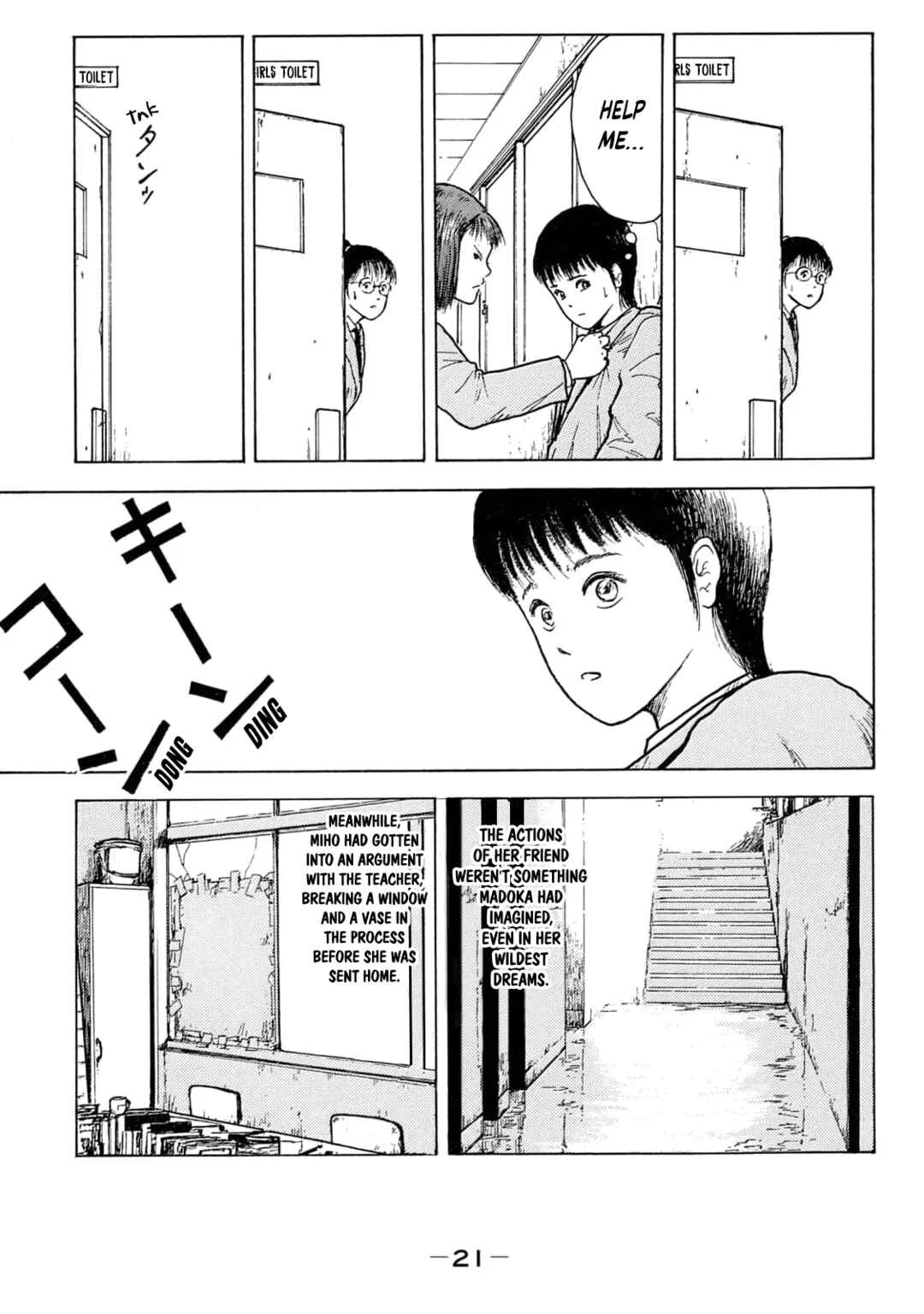 Shoujo Bousou Densetsu Fair Chapter 2: A Long Day - Page 6