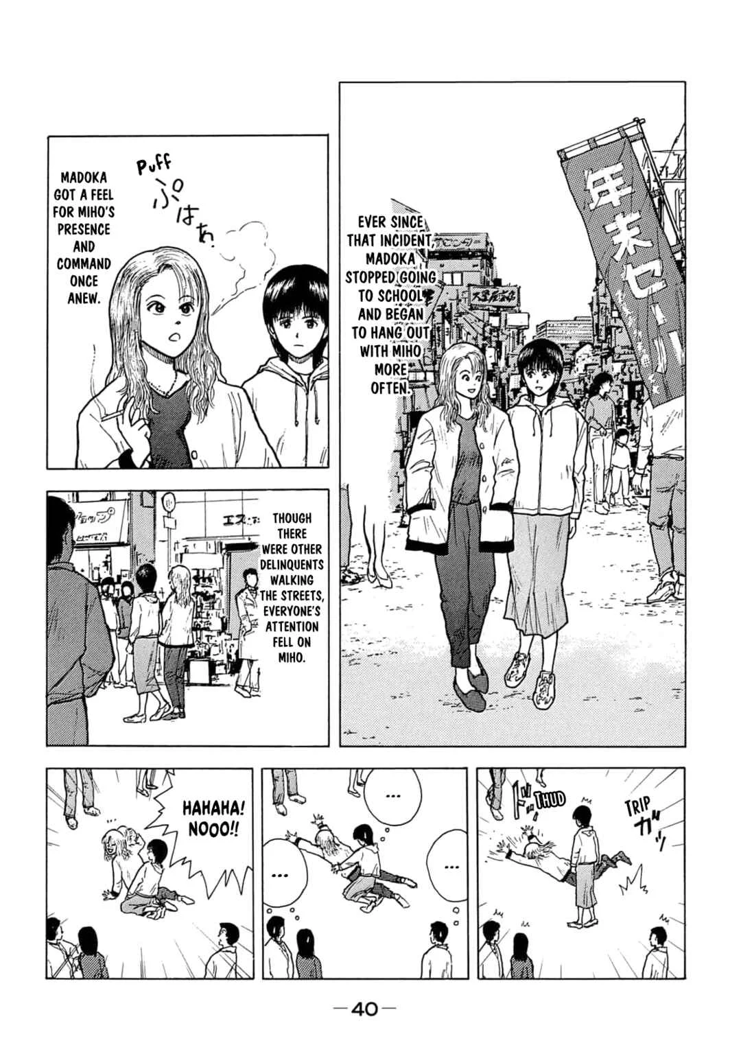Shoujo Bousou Densetsu Fair Chapter 4: Renegade - Page 1