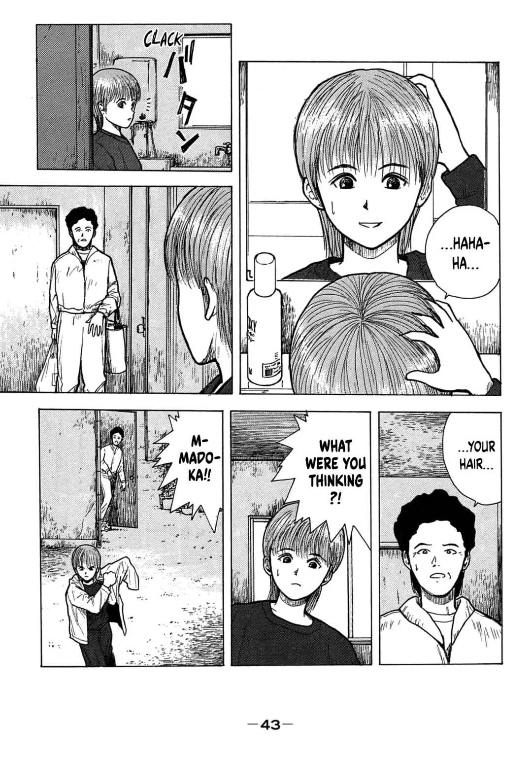Shoujo Bousou Densetsu Fair Chapter 4: Renegade - Page 3