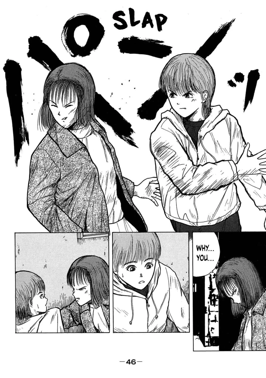 Shoujo Bousou Densetsu Fair Chapter 4: Renegade - Page 6