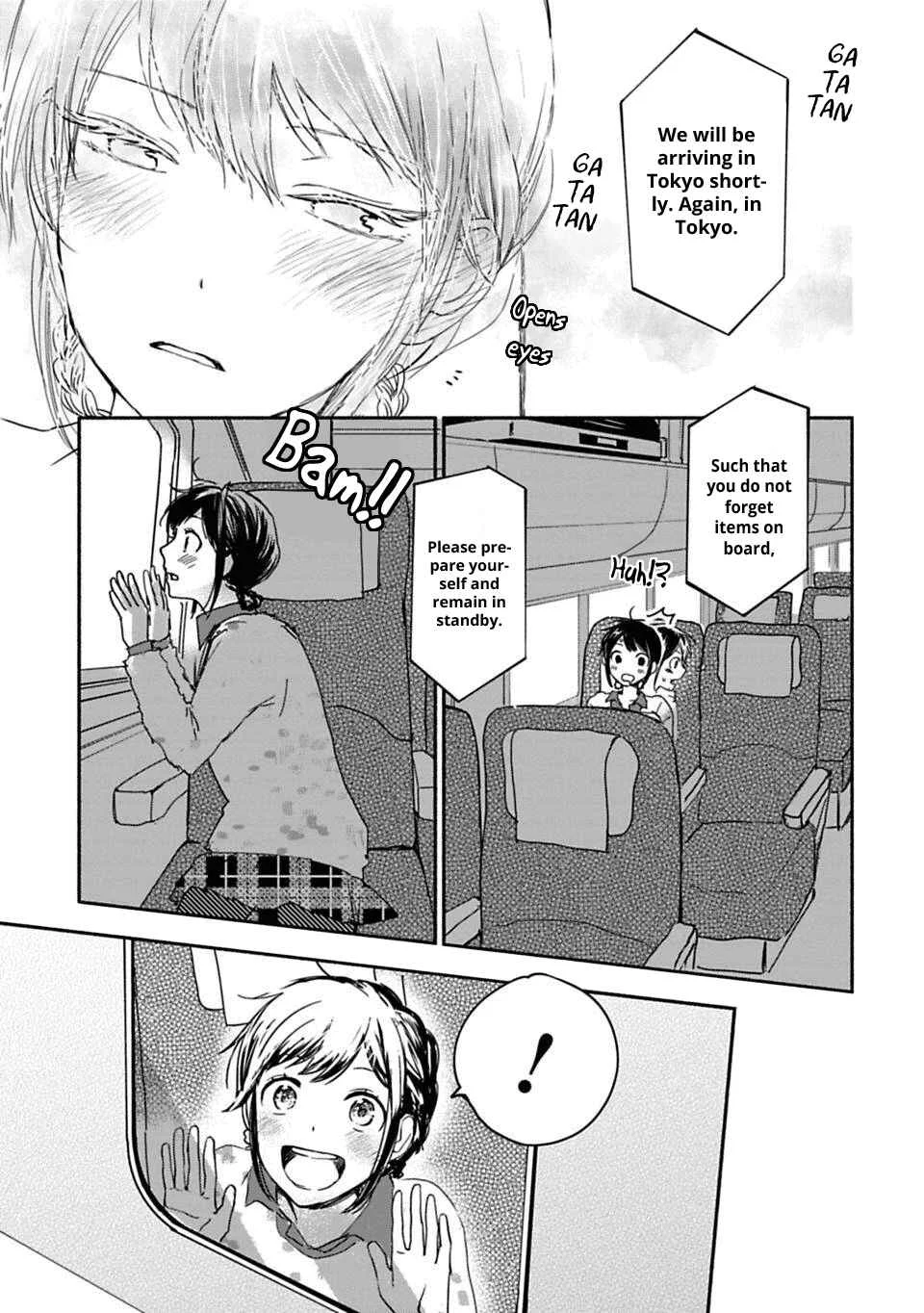 Shoujo Junrei Chapter 1: The Neighboring God - Page 4
