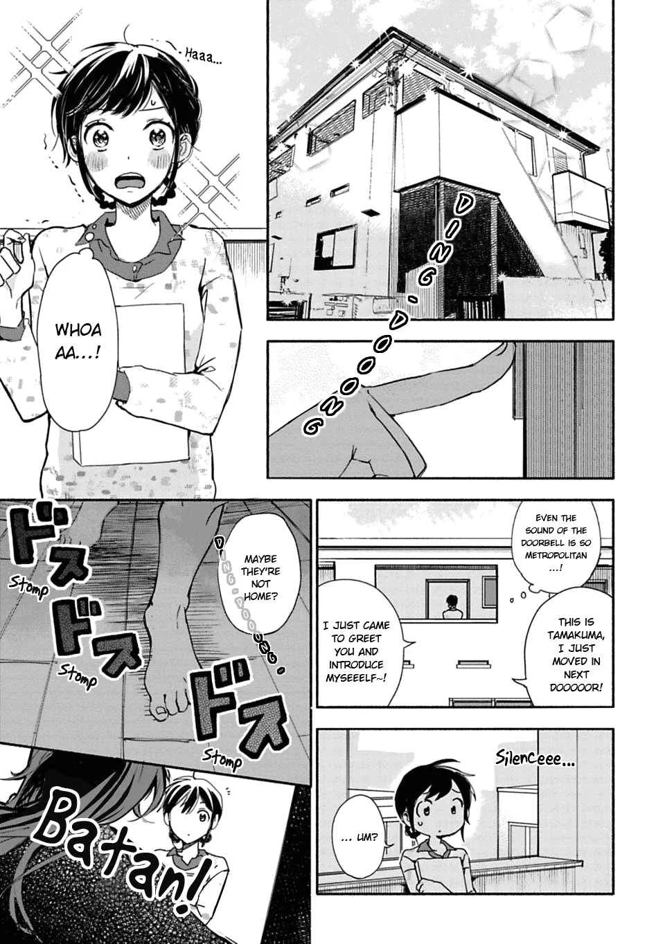 Shoujo Junrei Chapter 1: The Neighboring God - Page 6