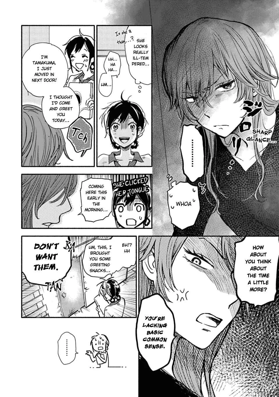 Shoujo Junrei Chapter 1: The Neighboring God - Page 7