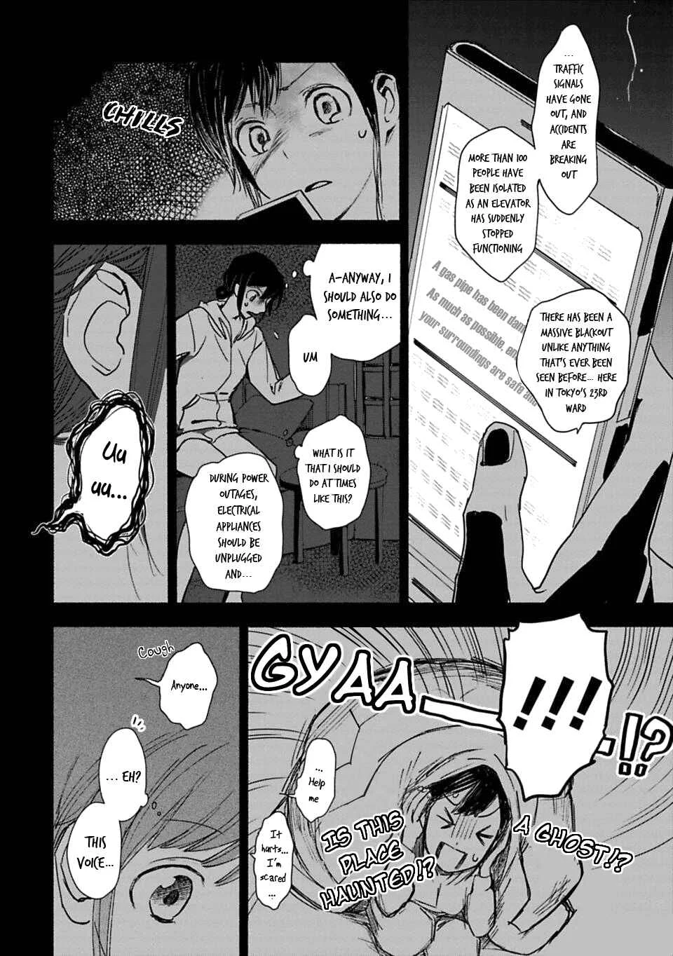 Shoujo Junrei Chapter 1: The Neighboring God - Page 12