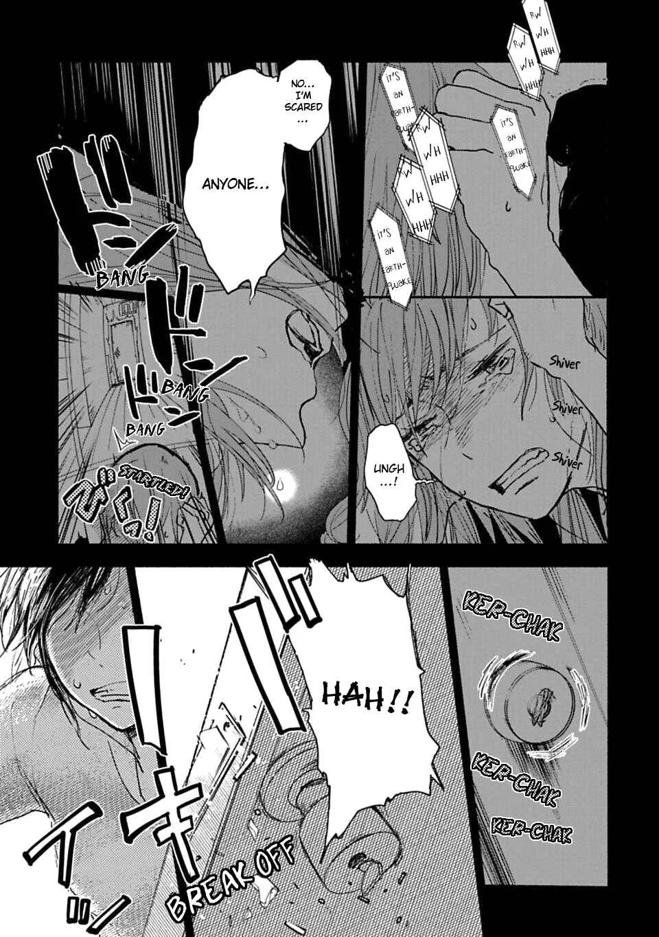 Shoujo Junrei Chapter 1: The Neighboring God - Page 15