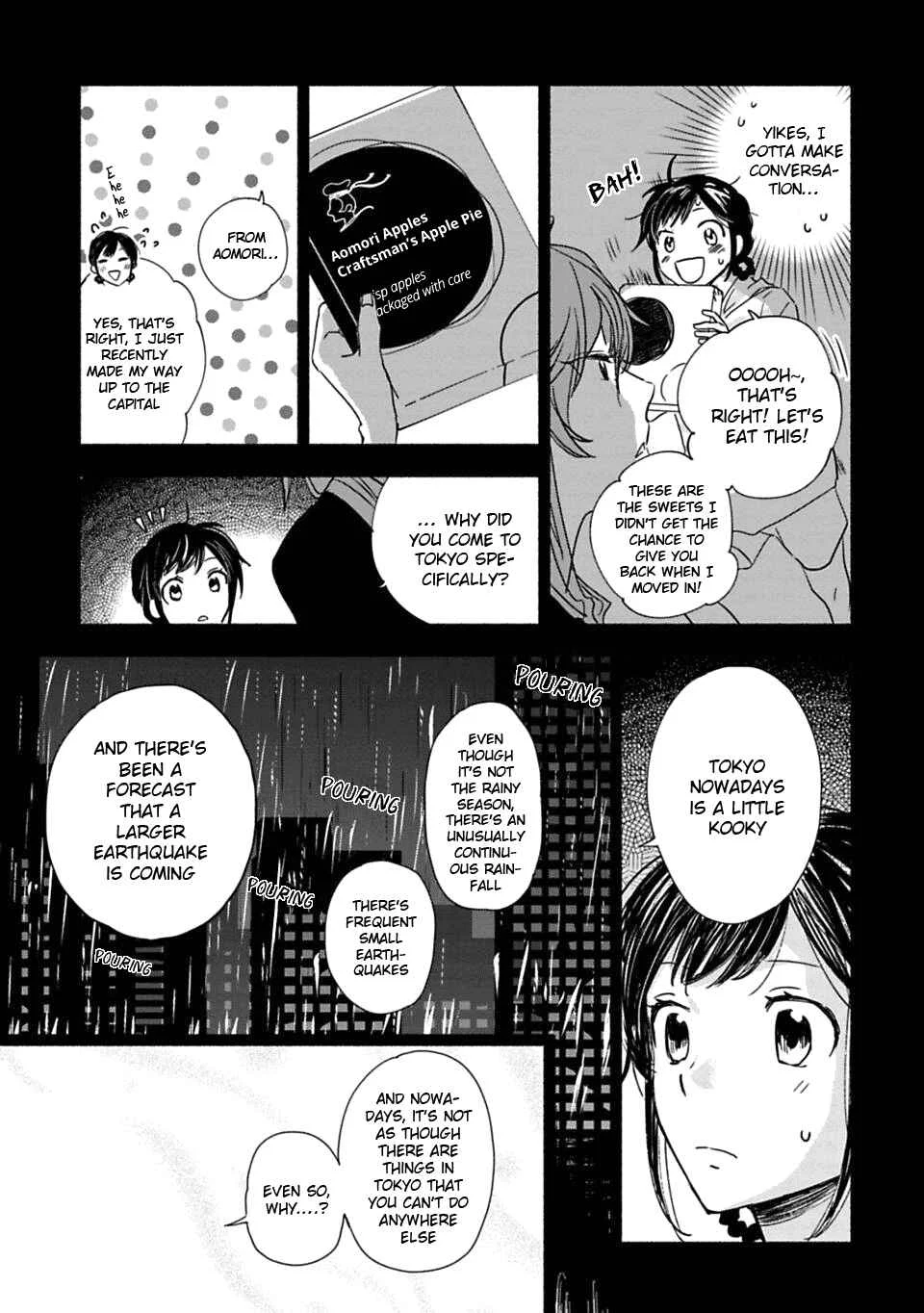 Shoujo Junrei Chapter 1: The Neighboring God - Page 18