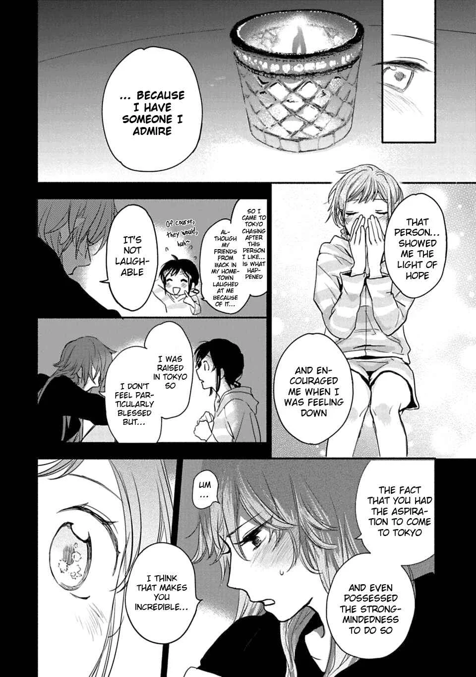 Shoujo Junrei Chapter 1: The Neighboring God - Page 19