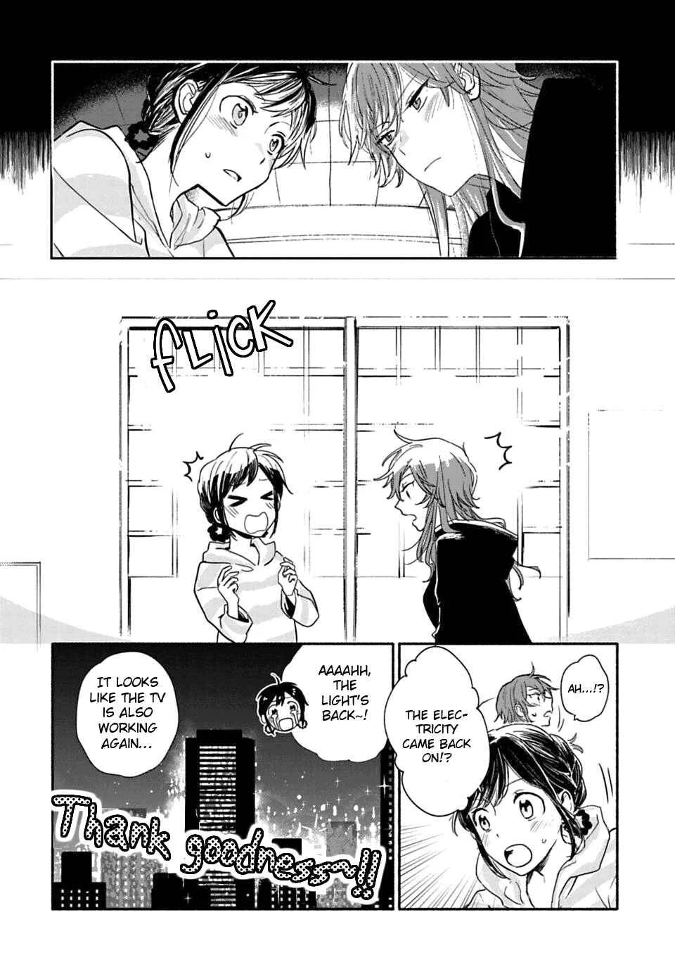 Shoujo Junrei Chapter 1: The Neighboring God - Page 23