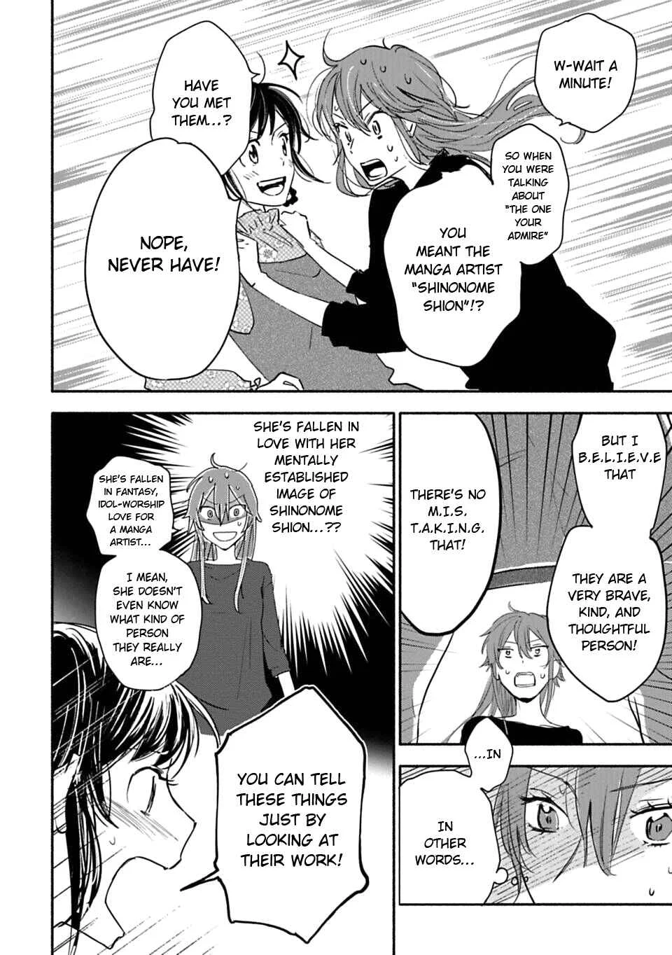 Shoujo Junrei Chapter 1: The Neighboring God - Page 33