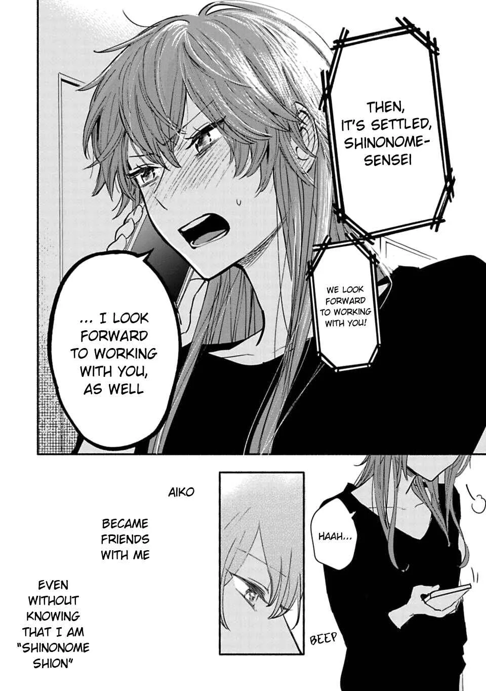 Shoujo Junrei Chapter 1: The Neighboring God - Page 39