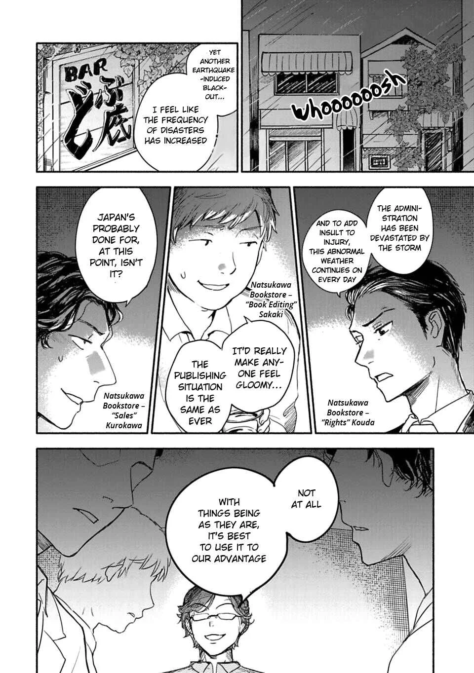 Shoujo Junrei Chapter 1: The Neighboring God - Page 41